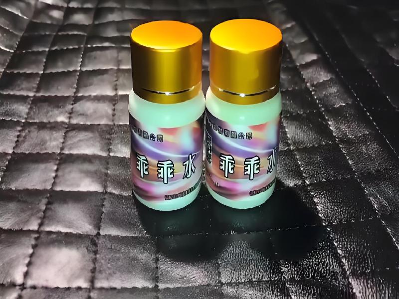 成人催药迷用品8847-dKZR型号